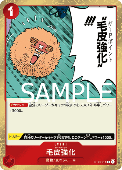 Guard Point ST01-014 (Parallel 2) One Piece Card The Best One Piece Karte