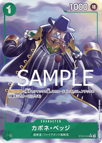 Capone"Gang"Bege ST02-004 (Parallel 5) One Piece Card The Best One Piece Karte
