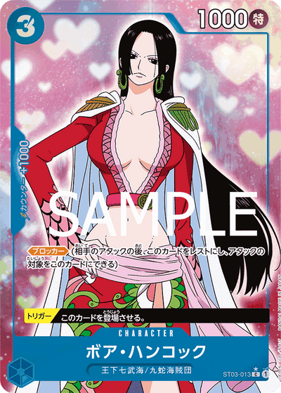 Boa Hancock ST03-013 (Parallel 3) One Piece Card The Best One Piece Karte