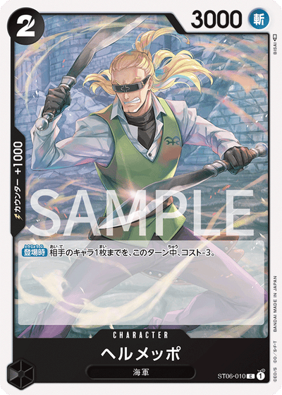 Helmeppo ST06-010_r1 One Piece Card The Best One Piece Karte