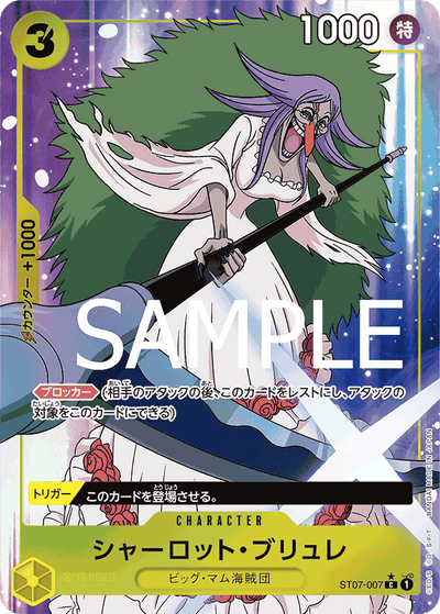Charlotte Brulee ST07-007 (Parallel 3) One Piece Card The Best One Piece Karte