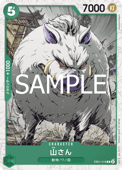 Mountain God EB01-018 (Parallel 1) One Piece Card The Best Vol. 2 One Piece Karte