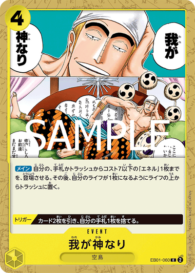 Did Someone Say...Kami? EB01-060_r1 One Piece Card The Best Vol. 2 One Piece Karte