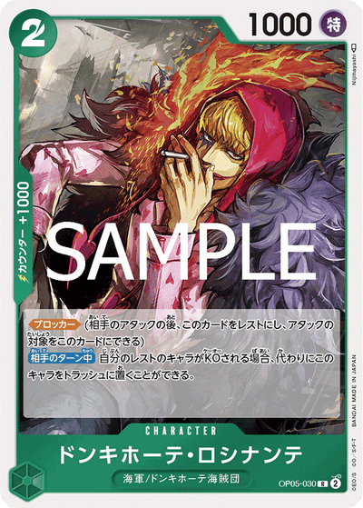 Donquixote Rosinante OP05-030_r1 One Piece Card The Best Vol. 2 One Piece Karte