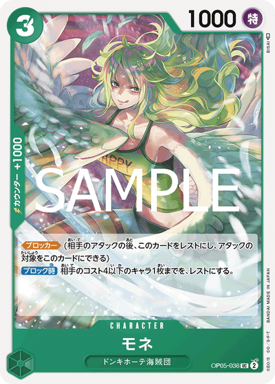 Monet OP05-036_r1 One Piece Card The Best Vol. 2 One Piece Karte