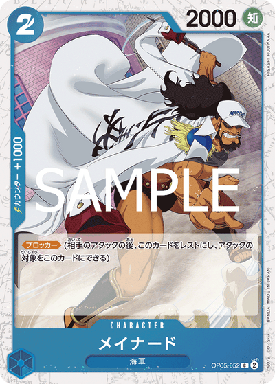 Maynard OP05-052 (Parallel 1) One Piece Card The Best Vol. 2 One Piece Karte
