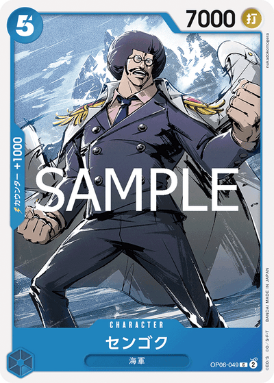 Sengoku OP06-049_r1 One Piece Card The Best Vol. 2 One Piece Karte