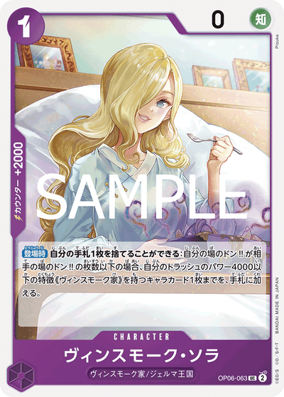 Vinsmoke Sora OP06-063_r1 One Piece Card The Best Vol. 2 One Piece Karte