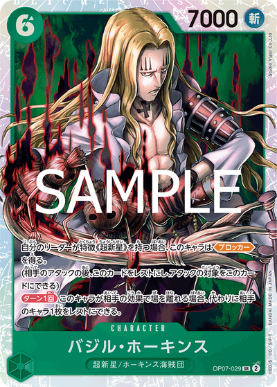 Basil Hawkins OP07-029_r1 One Piece Card The Best Vol. 2 One Piece Karte
