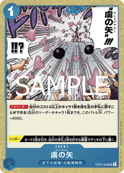 Slave Arrow OP07-056 (Parallel 1) One Piece Card The Best Vol. 2 One Piece Karte