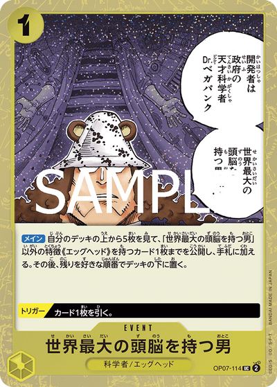 He Possesses the World's Most Brilliant Mind OP07-114 (Parallel 1) One Piece Card The Best Vol. 2 One Piece Karte