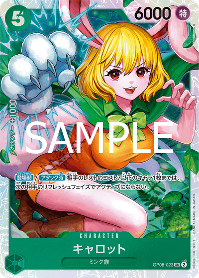 Carrot OP08-023_r1 One Piece Card The Best Vol. 2 One Piece Karte