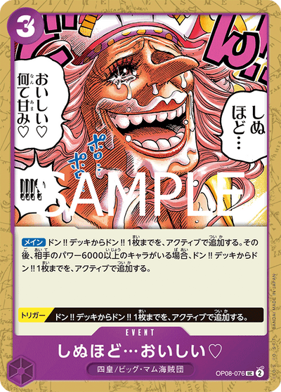 It's to Die For... OP08-076_r1 One Piece Card The Best Vol. 2 One Piece Karte