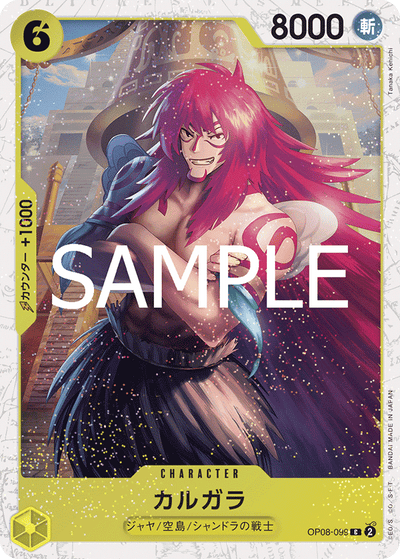 Kalgara OP08-099 (Parallel 1) One Piece Card The Best Vol. 2 One Piece Karte