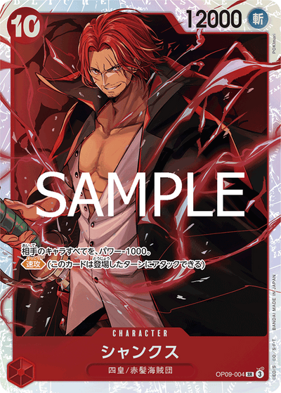 Shanks OP09-004_r1 One Piece Card The Best Vol. 2 One Piece Karte