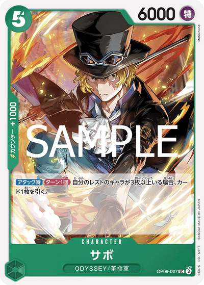 Sabo OP09-027_r1 One Piece Card The Best Vol. 2 One Piece Karte