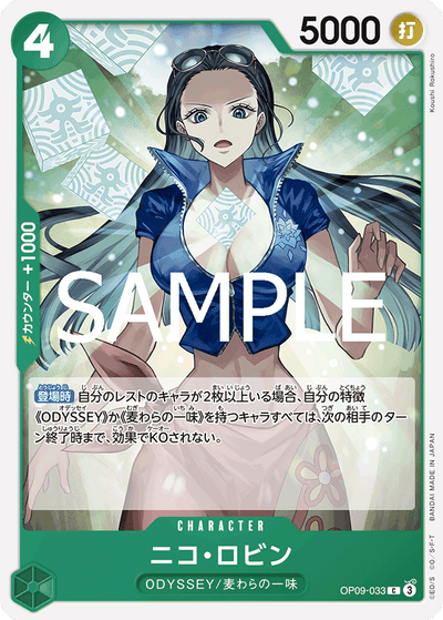 Nico Robin OP09-033_r1 One Piece Card The Best Vol. 2 One Piece Karte