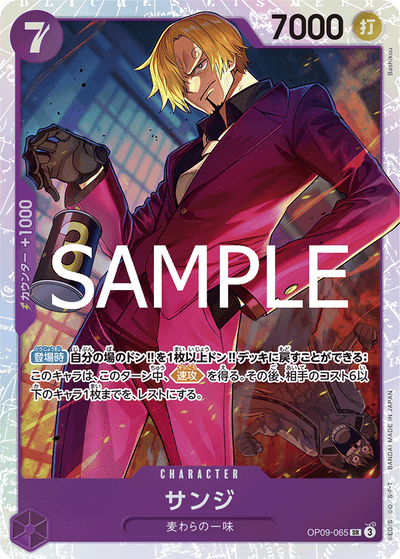 Sanji OP09-065_r1 One Piece Card The Best Vol. 2 One Piece Karte