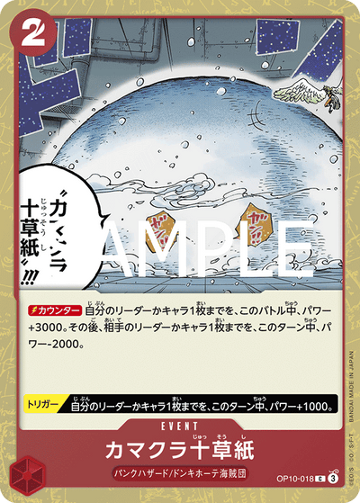 Ten-Layer Igloo OP10-018 (Parallel 1) One Piece Card The Best Vol. 2 One Piece Karte