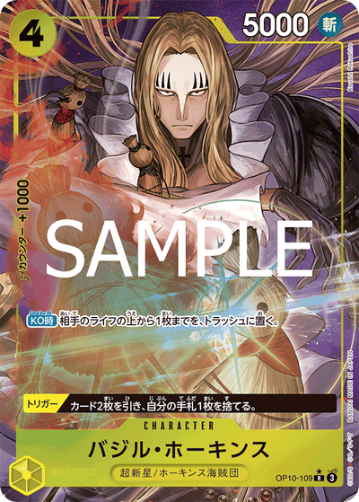 Basil Hawkins OP10-109 (Parallel 1) One Piece Card The Best Vol. 2 One Piece Karte