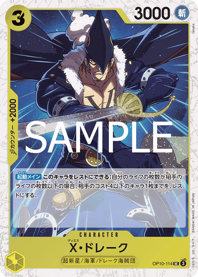 X.Drake OP10-114 (Parallel 2) One Piece Card The Best Vol. 2 One Piece Karte