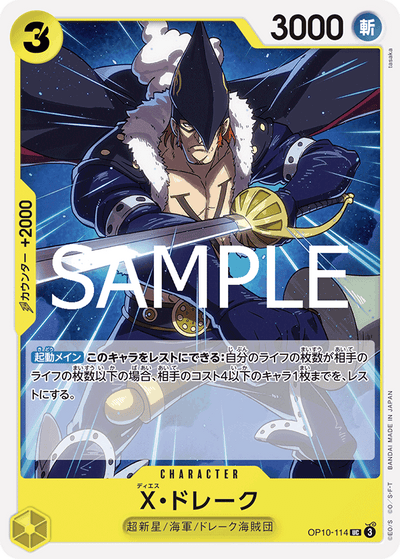 X.Drake OP10-114_r1 One Piece Card The Best Vol. 2 One Piece Karte