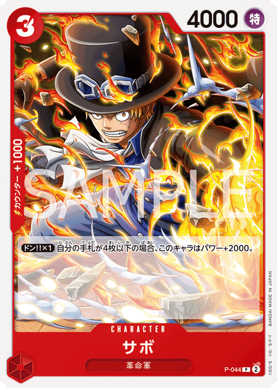 Sabo P-044_r1 One Piece Card The Best Vol. 2 One Piece Karte