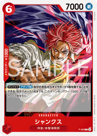 Shanks P-083_r1 One Piece Card The Best Vol. 2 One Piece Karte