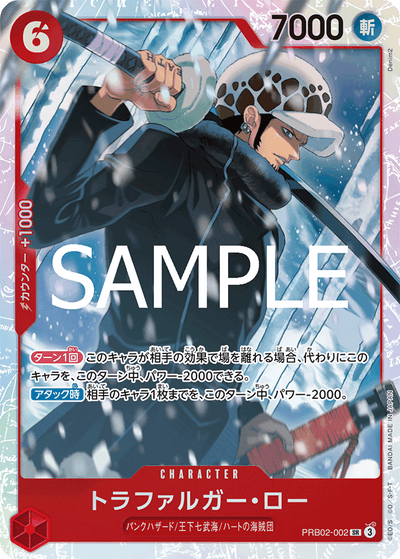 Trafalgar Law PRB02-002 One Piece Card The Best Vol. 2 One Piece Karte