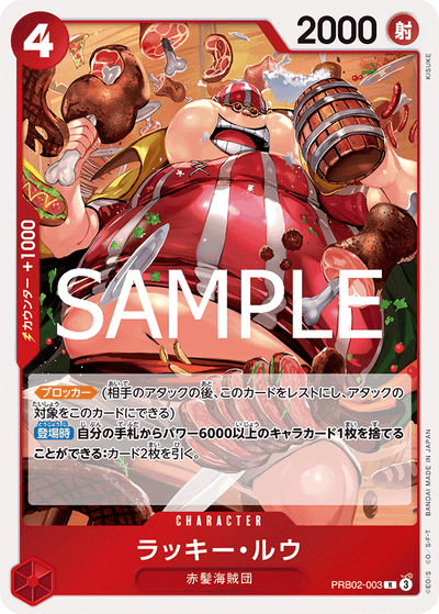 Lucky.Roux PRB02-003 One Piece Card The Best Vol. 2 One Piece Karte