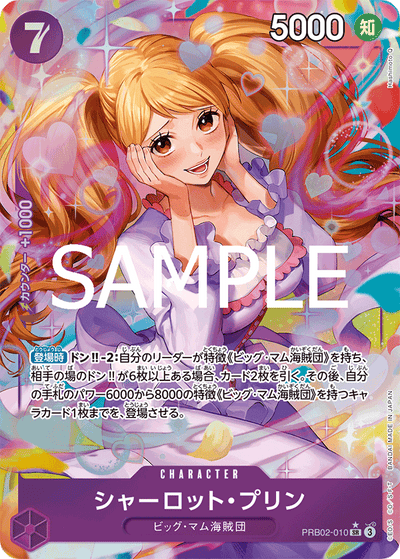 Charlotte Pudding PRB02-010 (Parallel 1) One Piece Card The Best Vol. 2 One Piece Karte
