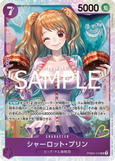 Charlotte Pudding PRB02-010 One Piece Card The Best Vol. 2 One Piece Karte