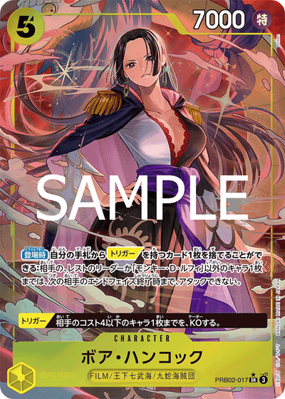 Boa Hancock PRB02-017 (Parallel 1) One Piece Card The Best Vol. 2 One Piece Karte