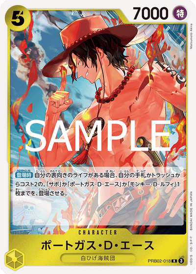 Portgas.D.Ace PRB02-018 One Piece Card The Best Vol. 2 One Piece Karte