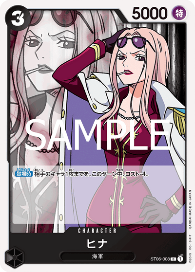 Hina ST06-008_r1 One Piece Card The Best Vol. 2 One Piece Karte