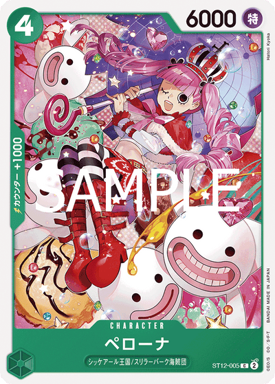 Perona ST12-005_r1 One Piece Card The Best Vol. 2 One Piece Karte
