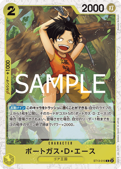 Portgas.D.Ace ST13-010 (Parallel 2) One Piece Card The Best Vol. 2 One Piece Karte