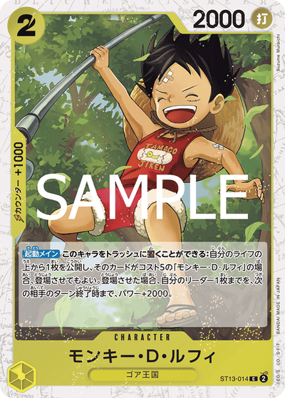 Monkey.D.Luffy ST13-014 (Parallel 2) One Piece Card The Best Vol. 2 One Piece Karte