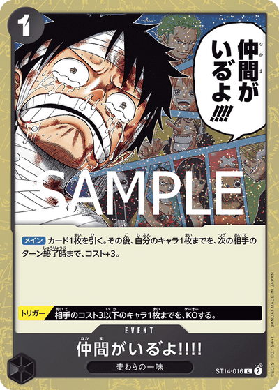 I Have My Crew!! ST14-016 (Parallel 1) One Piece Card The Best Vol. 2 One Piece Karte