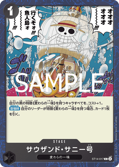Thousand Sunny ST14-017 (Parallel 1) One Piece Card The Best Vol. 2 One Piece Karte