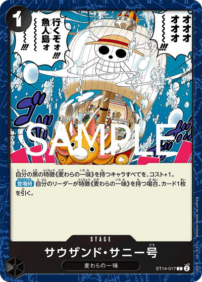 Thousand Sunny ST14-017_r1 One Piece Card The Best Vol. 2 One Piece Karte