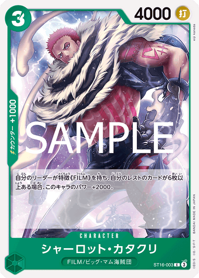 Charlotte Katakuri ST16-003_r1 One Piece Card The Best Vol. 2 One Piece Karte