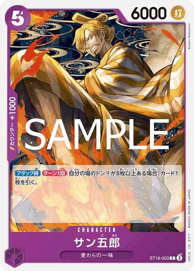 San-Gorou ST18-003_r1 One Piece Card The Best Vol. 2 One Piece Karte