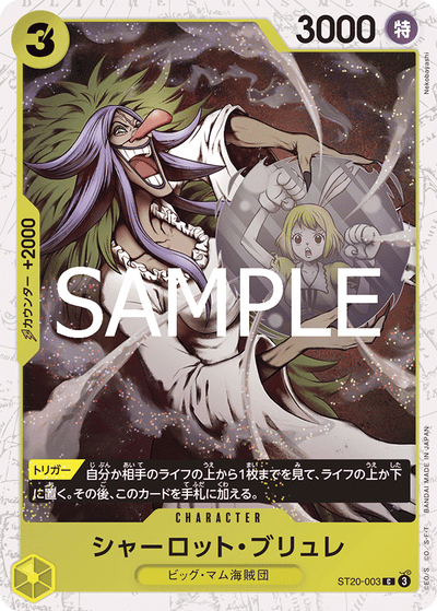 Charlotte Brulee ST20-003 (Parallel 1) One Piece Card The Best Vol. 2 One Piece Karte