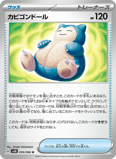 Relaxo-Puppe 059/066 Ancient Roar Pokémon Karte