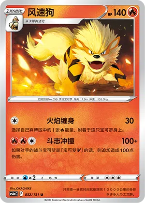 Arkani 032/131 Azure Shadows - Roar Pokémon Karte