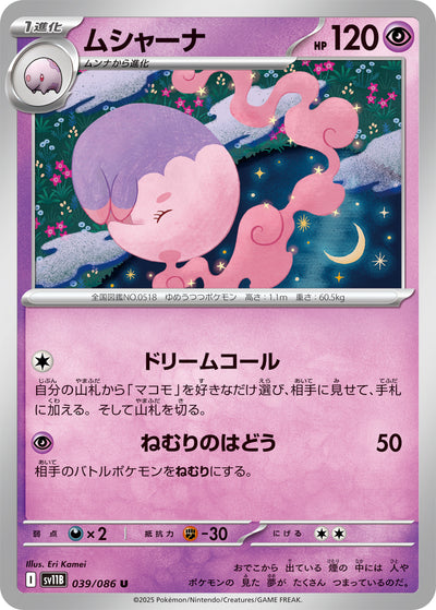 Somnivora 039/086 Black Bolt Pokémon Karte