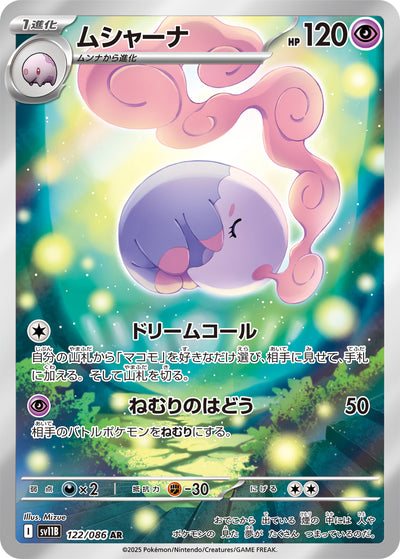 Somnivora 122/086 Black Bolt Pokémon Karte