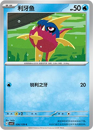 Kanivanha 026/129 Dark Crystal Blaze Pokémon Karte