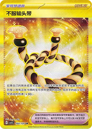 Trotzband 164/129 Dark Crystal Blaze Pokémon Karte